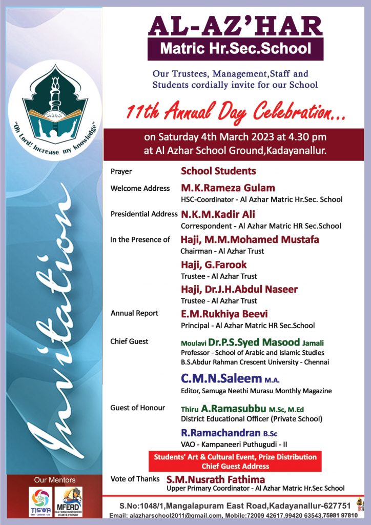 Annual Day 2022-23 – Al AZ'HAR MATRICULATION SCHOOL